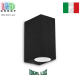 Уличный светильник/корпус Ideal Lux, настенный, алюминий, IP44, чёрный, UP AP2 NERO. Италия!